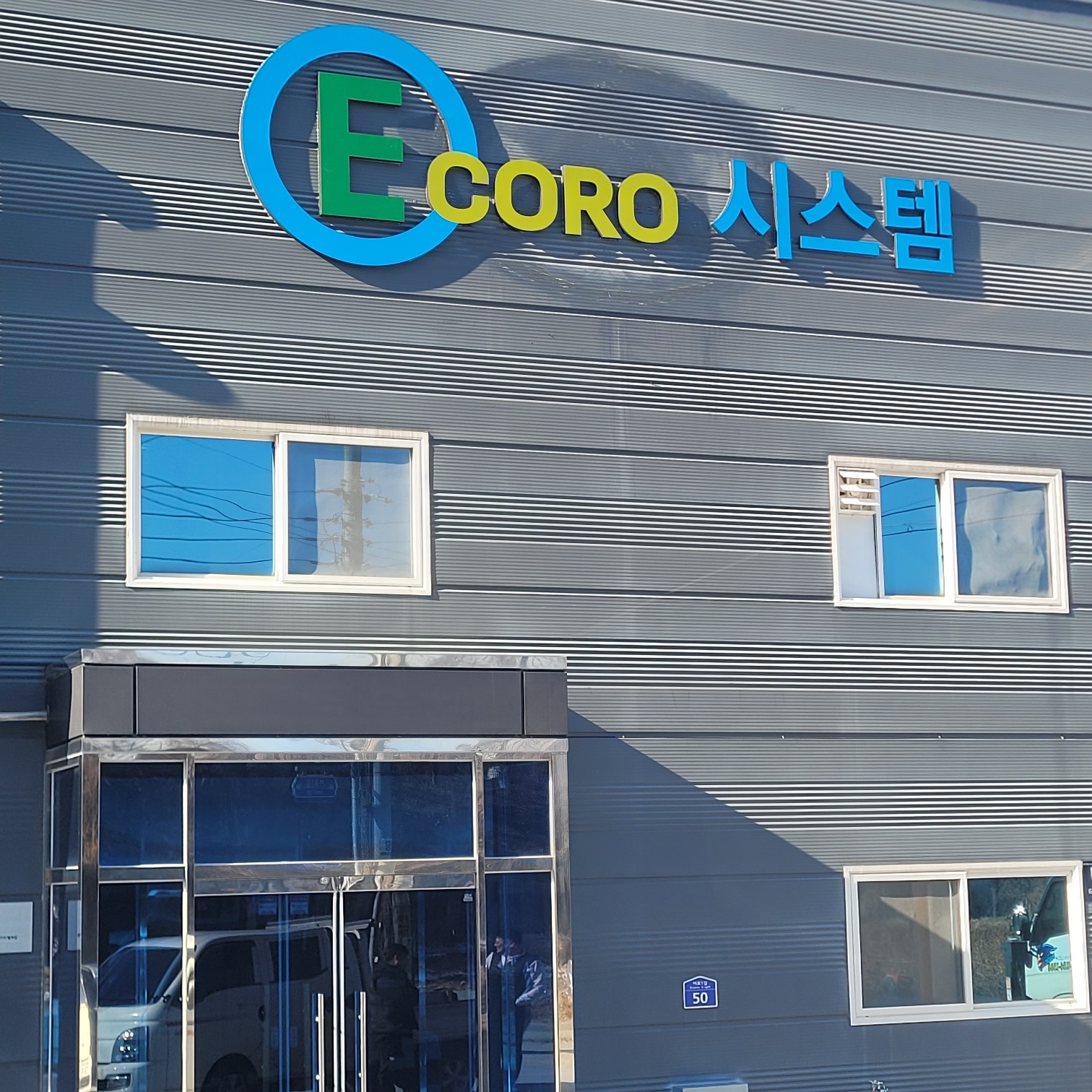 KakaoTalk_20240123_085209974_01.jpg
