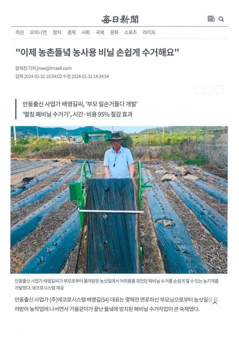 매일일보1.jpg