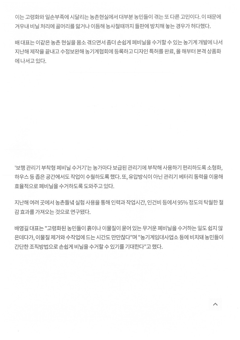 매일일보2.jpg