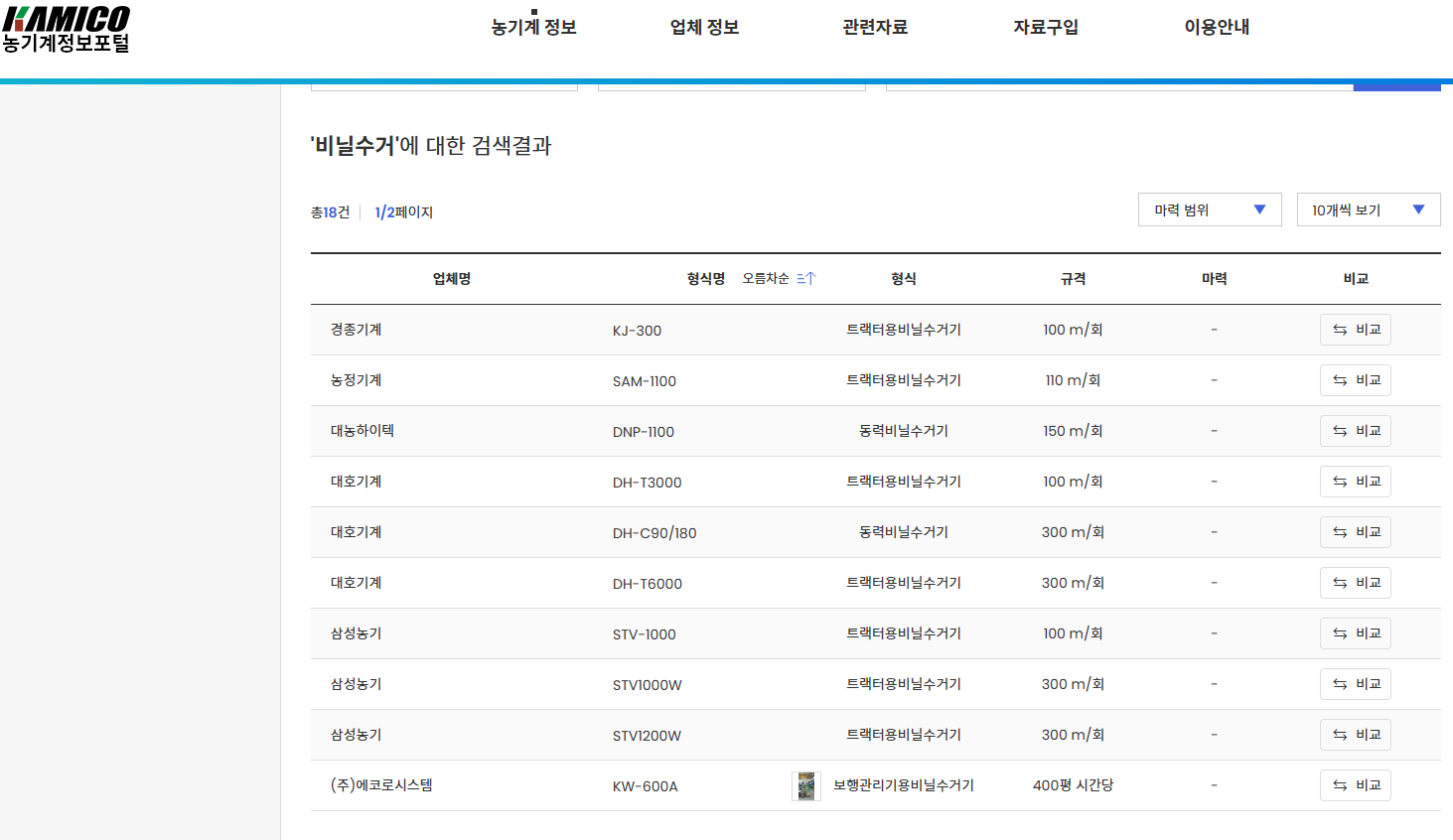 KakaoTalk_20240305_162319952.png