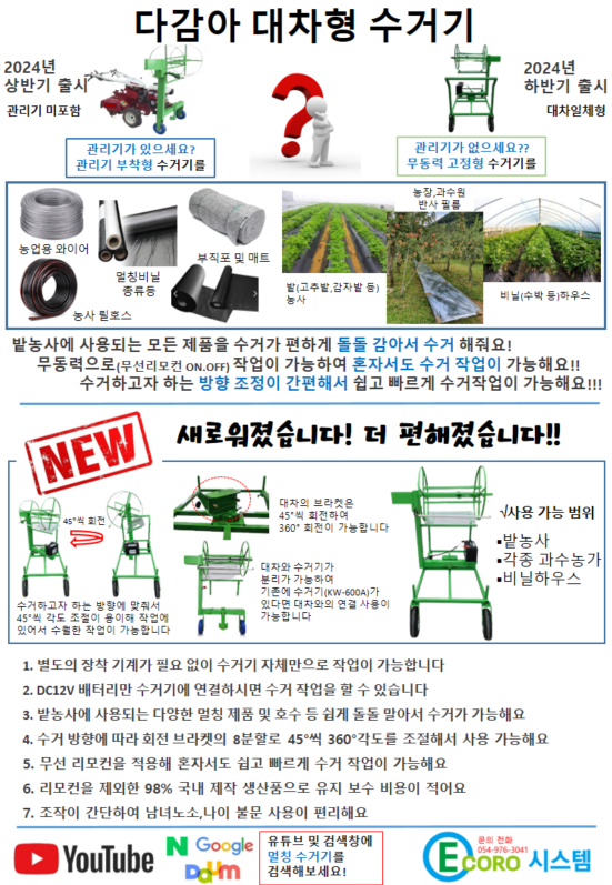 KakaoTalk_Snapshot_20240710_163733.png