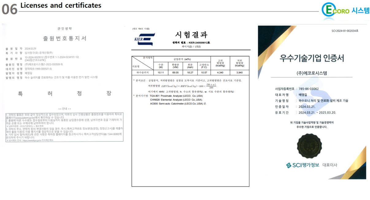 KakaoTalk_Snapshot_20240816_102615.png