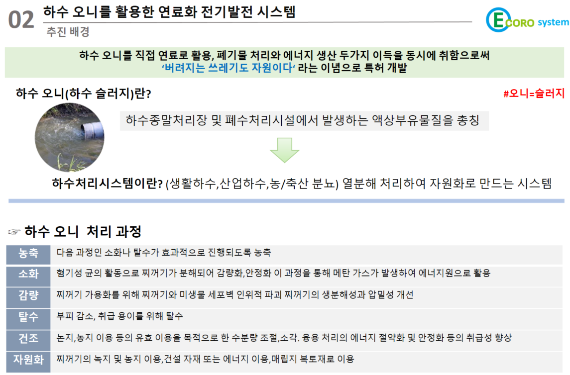 KakaoTalk_Snapshot_20241028_142419.png